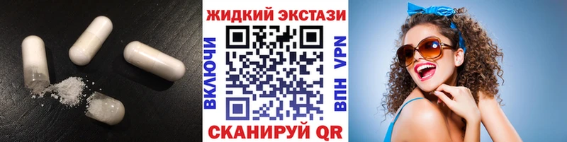 Бутират BDO  Клин 