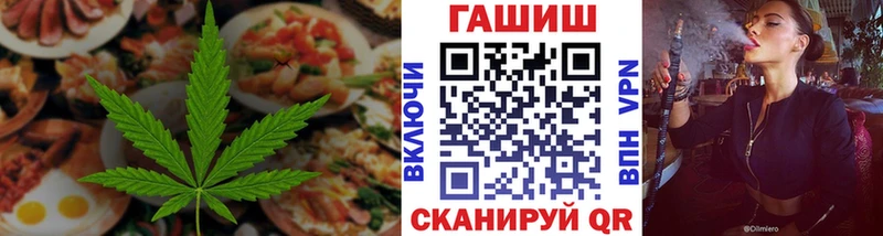 Печенье с ТГК марихуана  цена   Клин 
