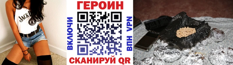 где купить   Клин  ГЕРОИН гречка 