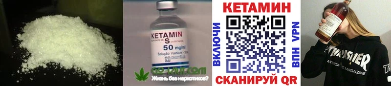купить наркотик Клин КЕТАМИН ketamine