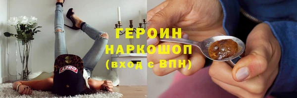 хмурый Сатка