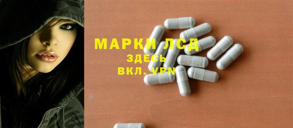 гашишное масло Сафоново
