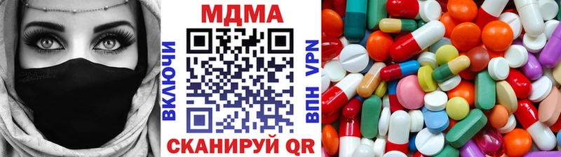 МДМА crystal  kraken как войти  Клин  где купить  