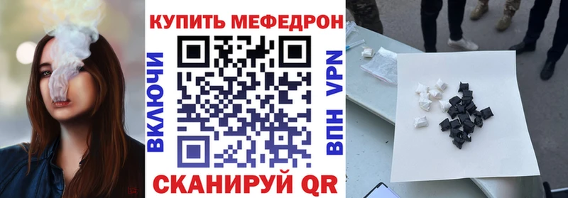 наркотики  Клин  Мефедрон VHQ 