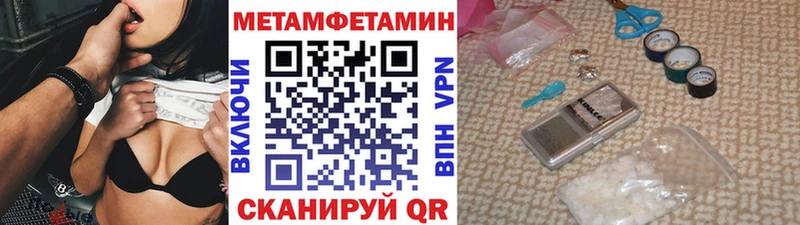 Метамфетамин Декстрометамфетамин 99.9%  Клин 