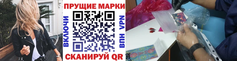 где купить   Клин  Марки 25I-NBOMe 1,8мг 